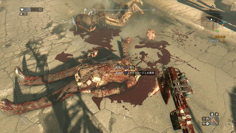 Illustration for article titled Dying Light's Japanese Censorship Is Almost Dead